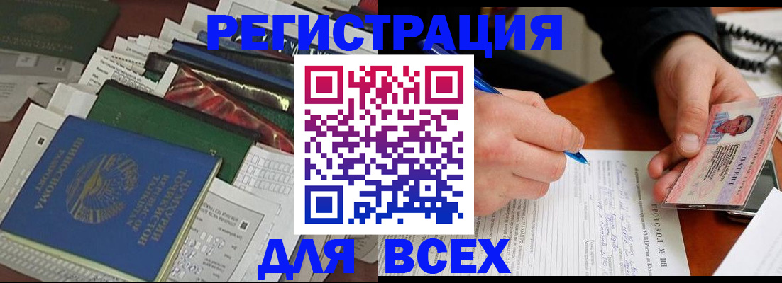 прописка поиск в Сергаче