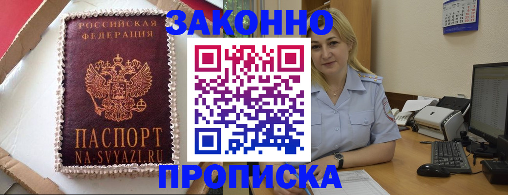 форма 3 в Сергаче