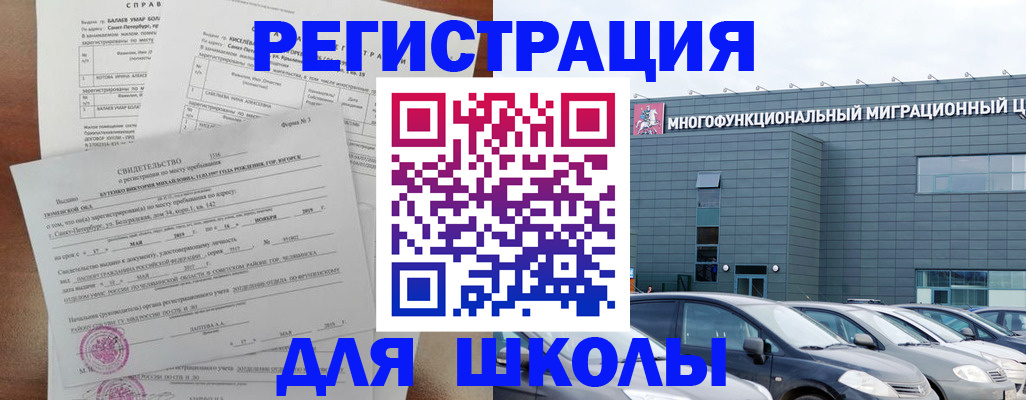 прописка поиск в Сергаче