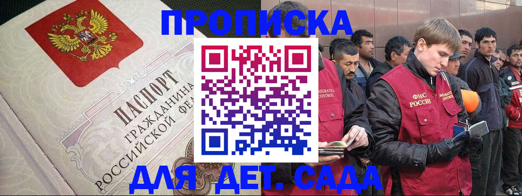 форма 3 в Сергаче