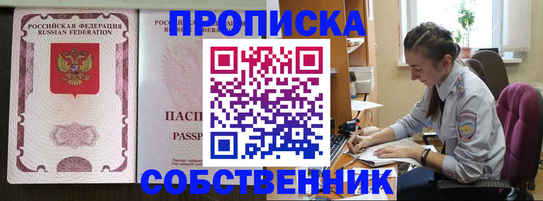 временная регистрация госуслуги в Сергаче