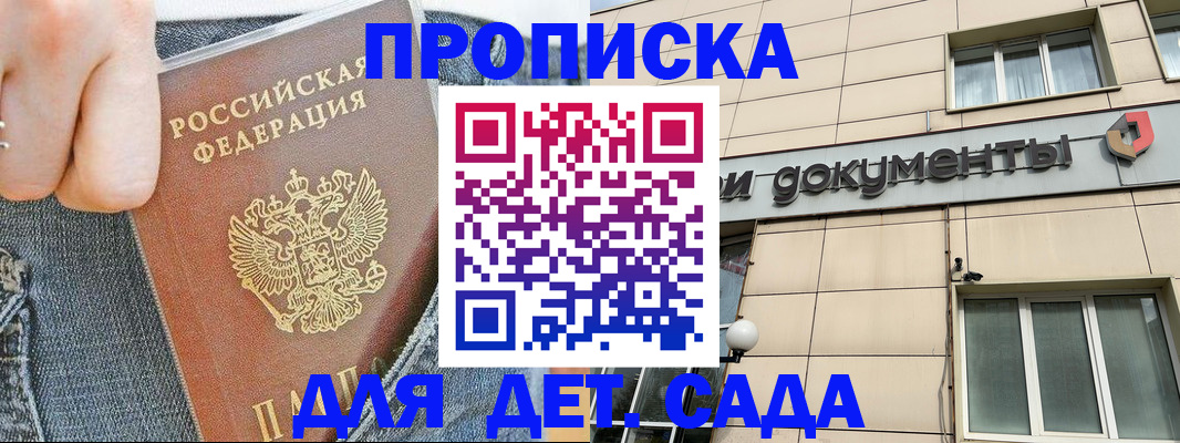 пропишу в квартире в Сергаче